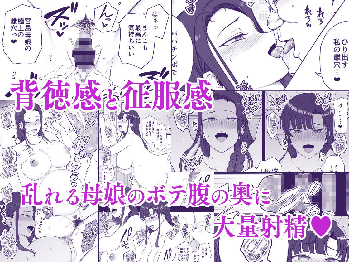 催●性指導 妊婦性交指導 画像 4