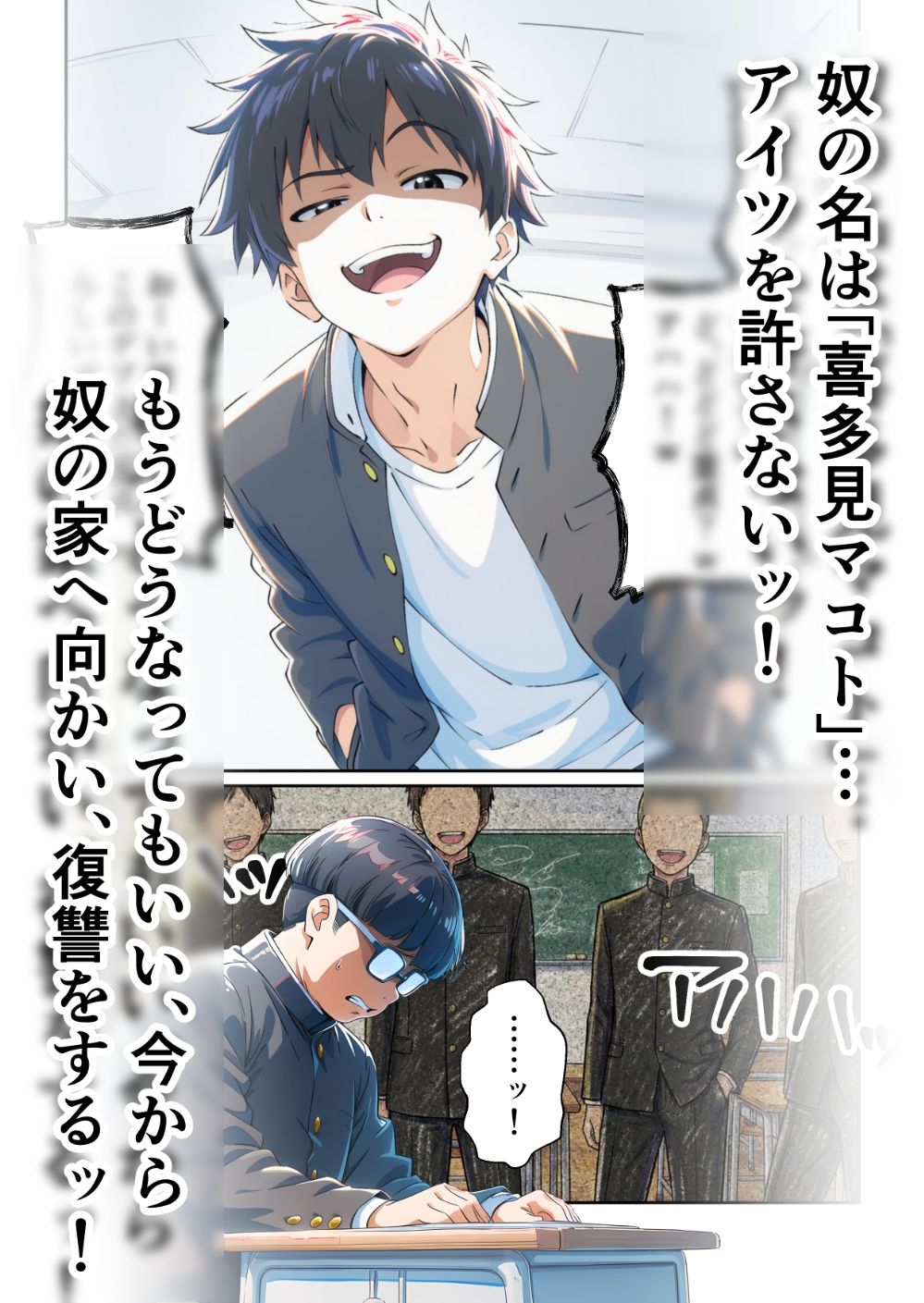 かつて僕を虐めていた同級生が、クッソエロい女装娘になっていた件 画像 2