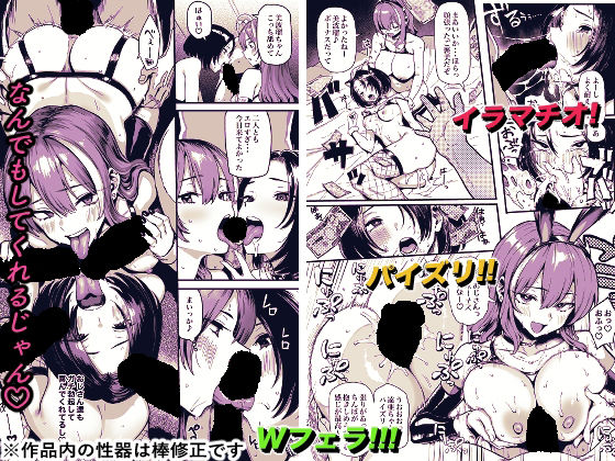 オカネダイスキ2 画像 4