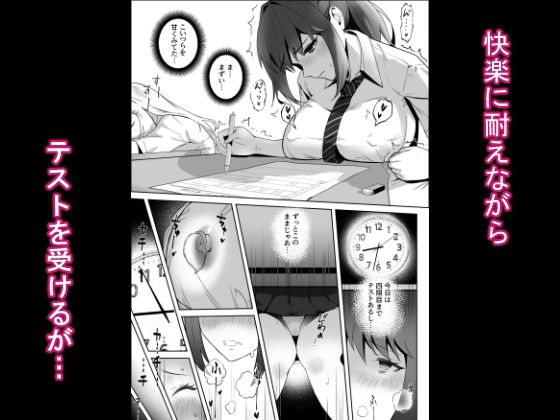 天才退魔師が一日中妖魔におっぱい吸われて絶頂したりするわけがない 画像 7