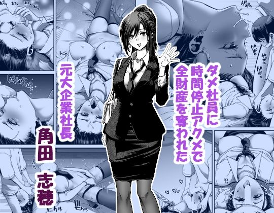 催●アプリでぐちゃぐちゃにされたあたしたちが支配されたままのわけないの！ 画像 4
