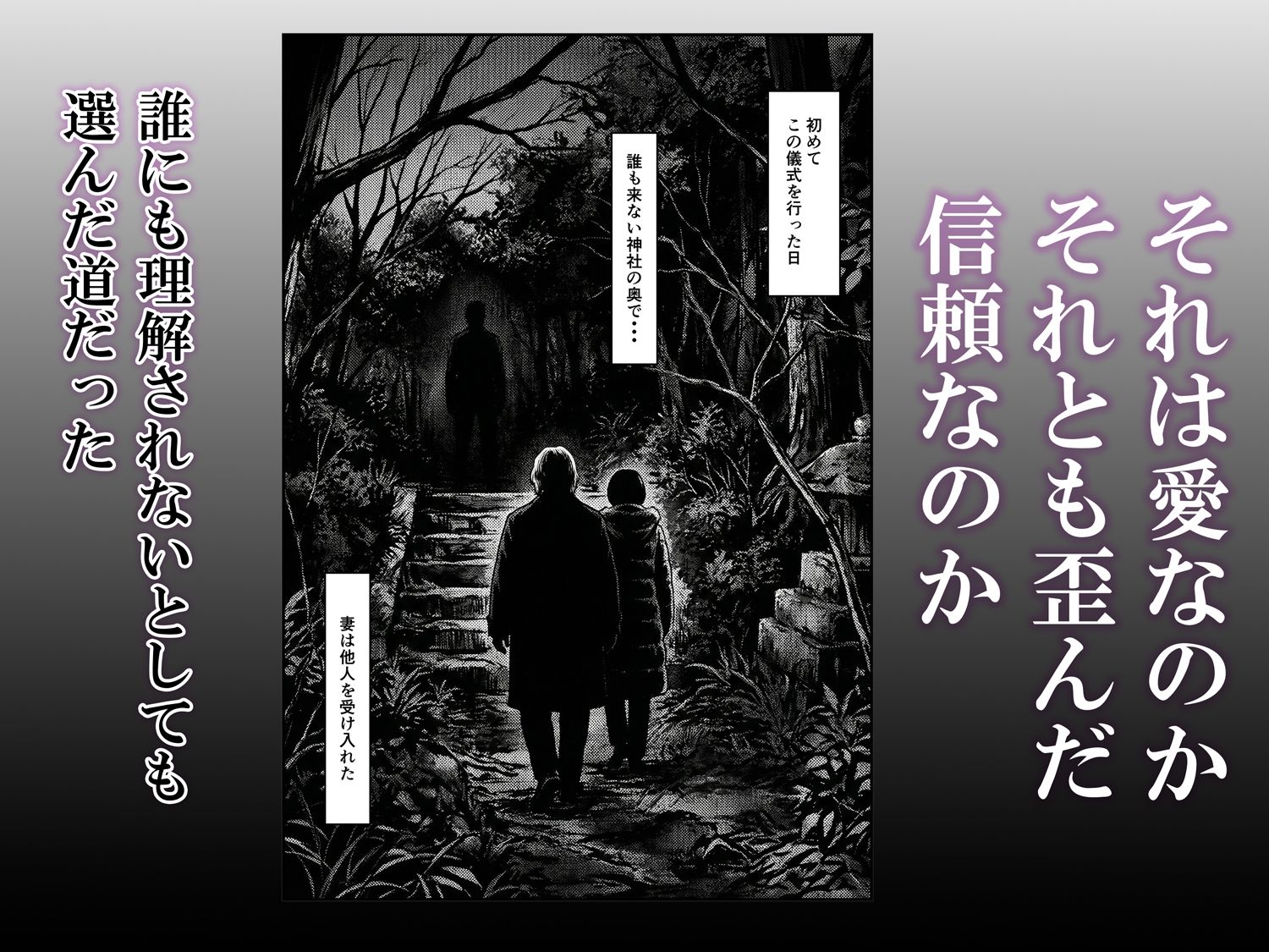 正月の儀式 今年もまた妻は 画像 3