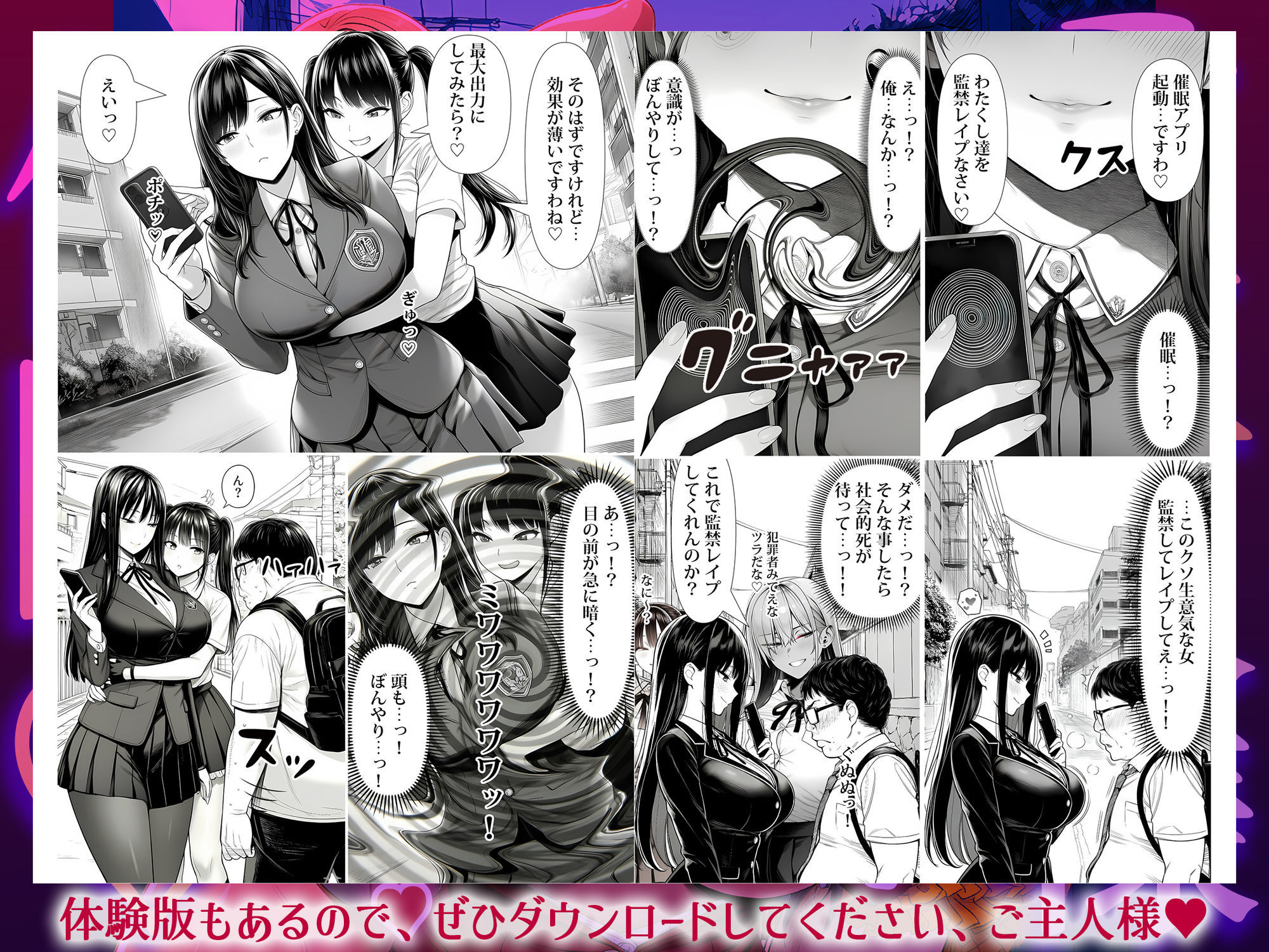 ご主人様催● 画像 4