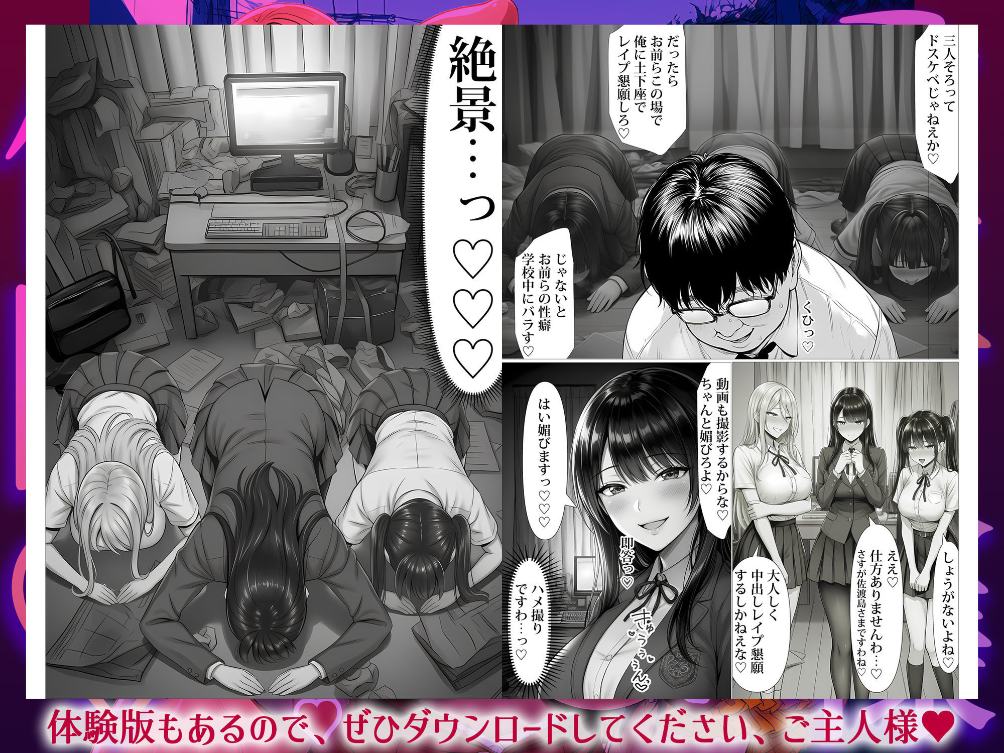 ご主人様催● 画像 6