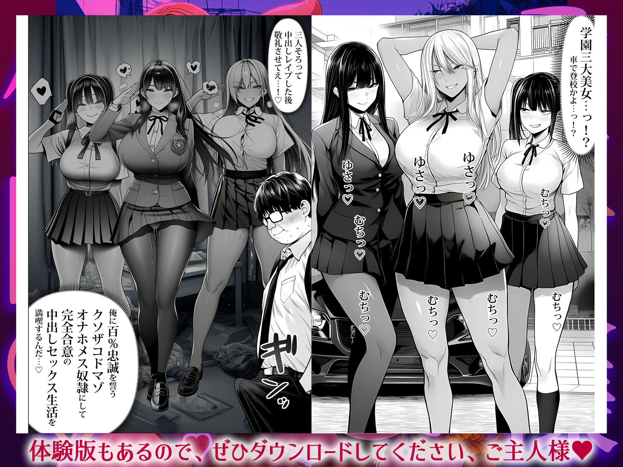 ご主人様催● 画像 2