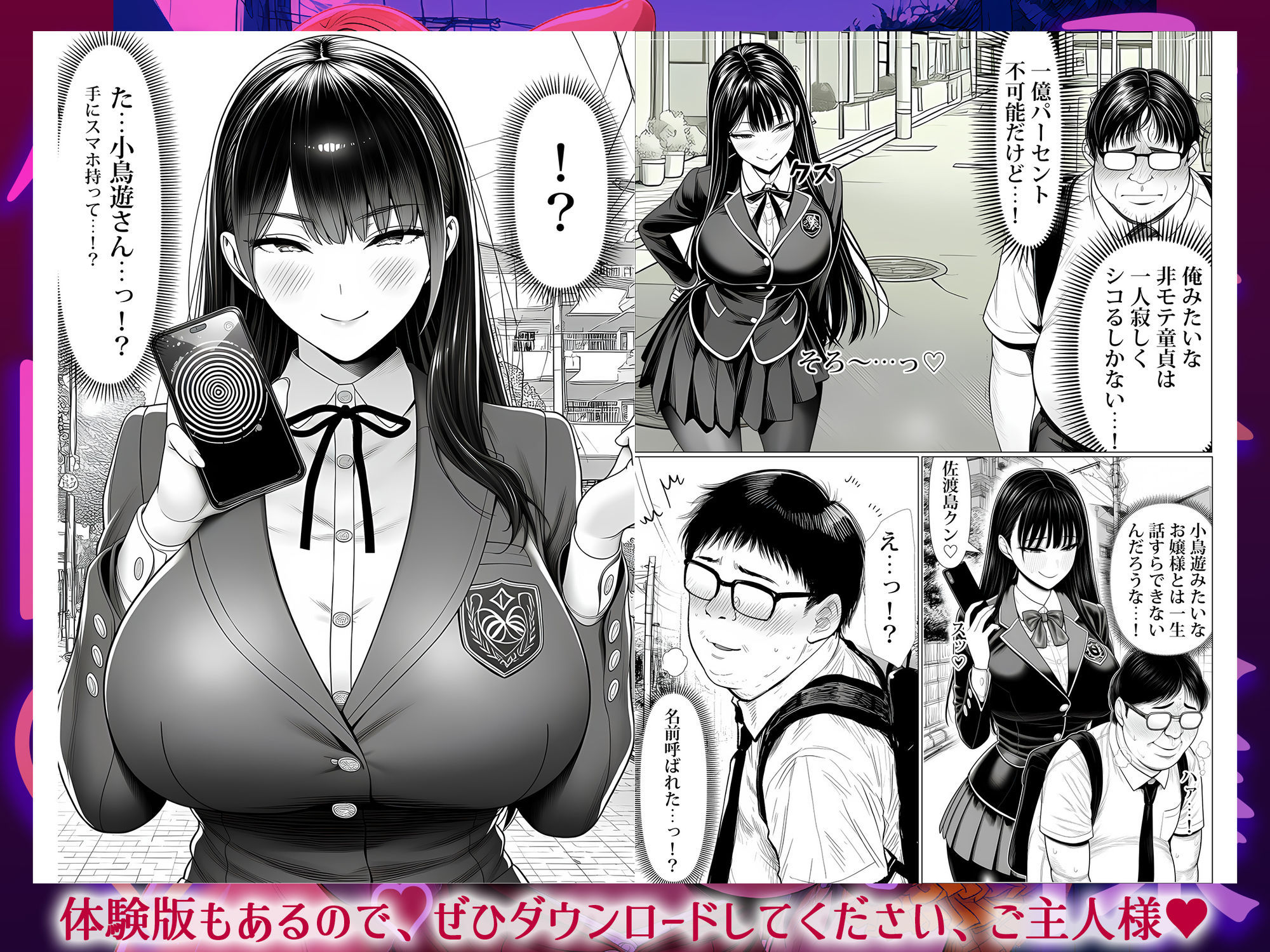 ご主人様催● 画像 3