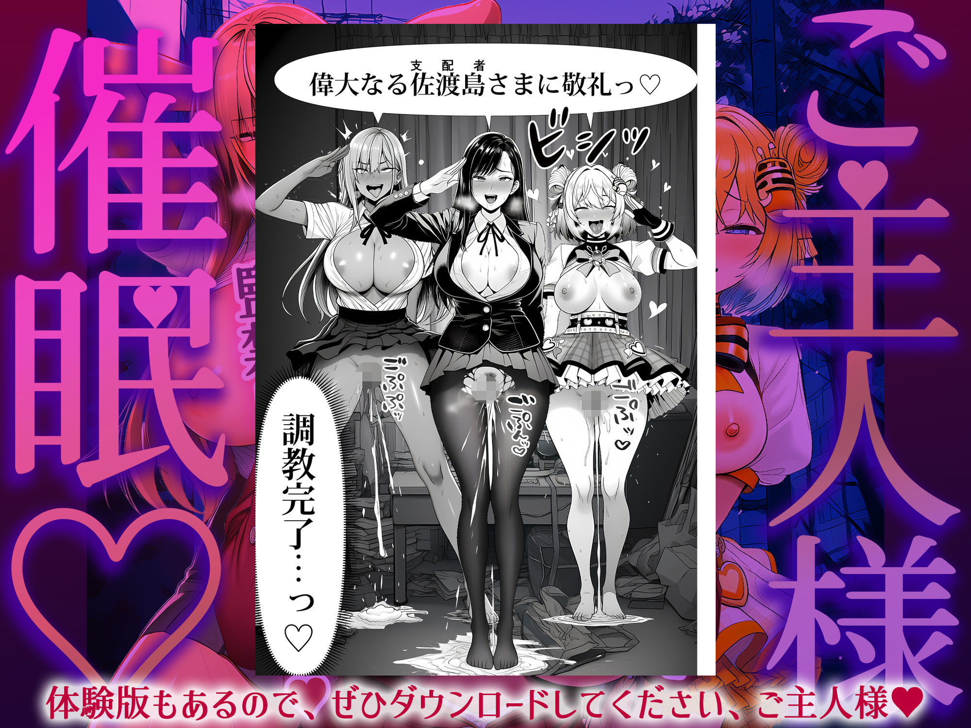 ご主人様催● 画像 10