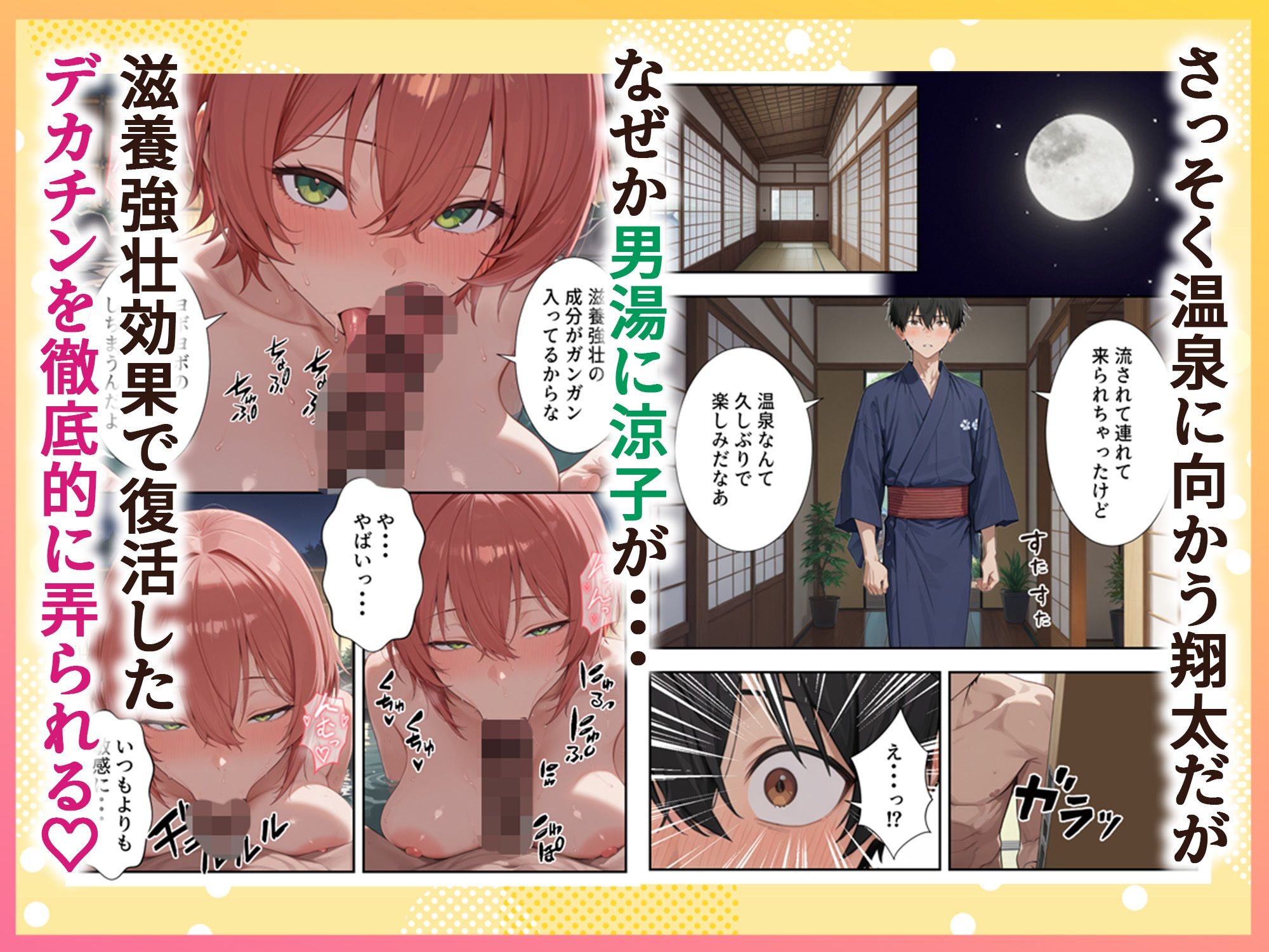 ボクの部屋が1軍ギャル達の溜まり場になっている件について2 画像 3