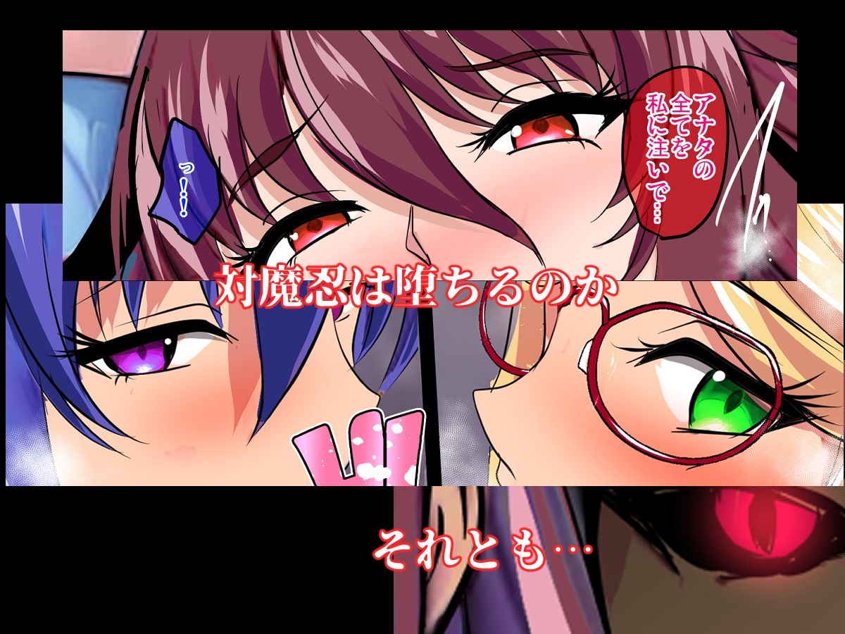 対魔忍孕み堕ち 画像 6