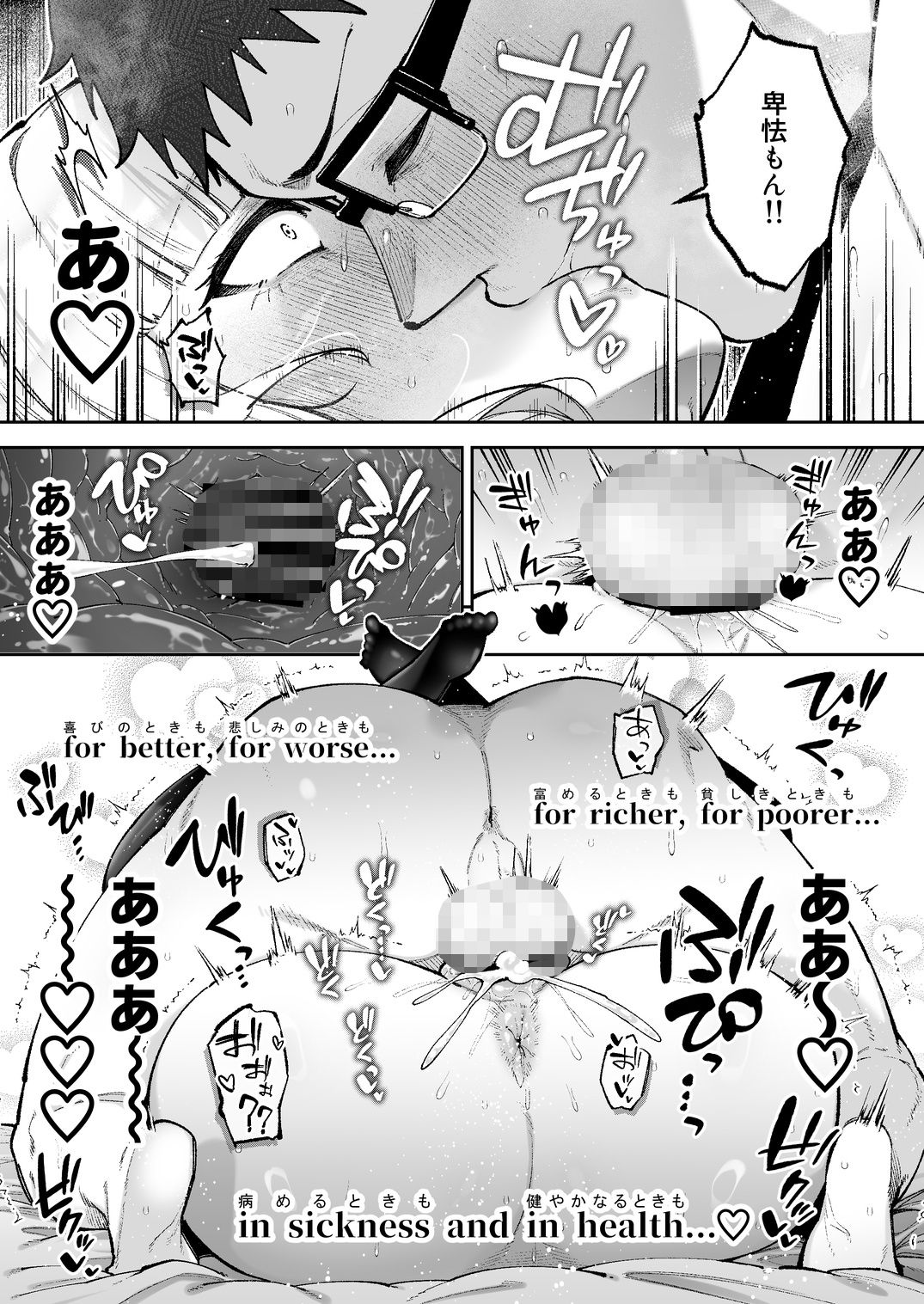 それゆけ、エロバカお嬢様！ 〜セレブの私がデカチン庶民を手籠めにするのは当然です！〜 画像 10