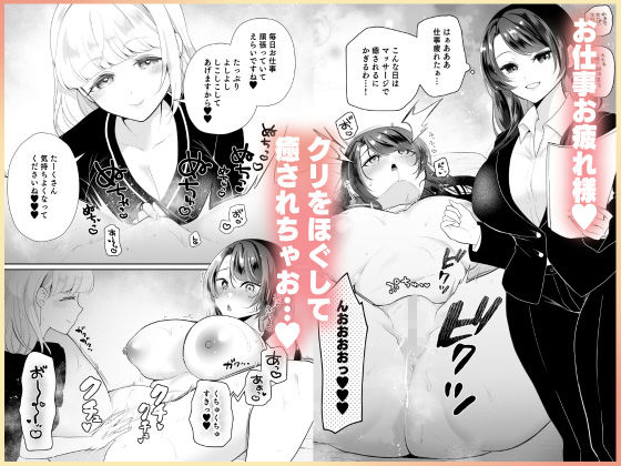 クリマッサージ屋さん2 画像 1