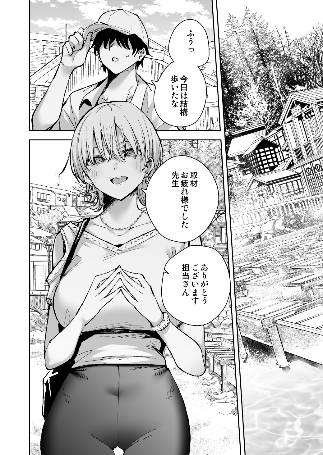 愛が重すぎる彼女達に温泉旅館に缶詰にされた時の話 画像 1
