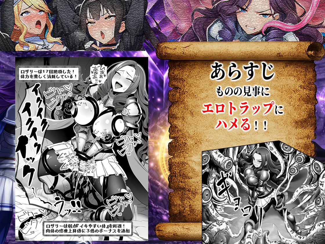 エロトラップダンジョン転生〜女冒険者を返り討ちにして奴●ハーレムにする〜 画像 6