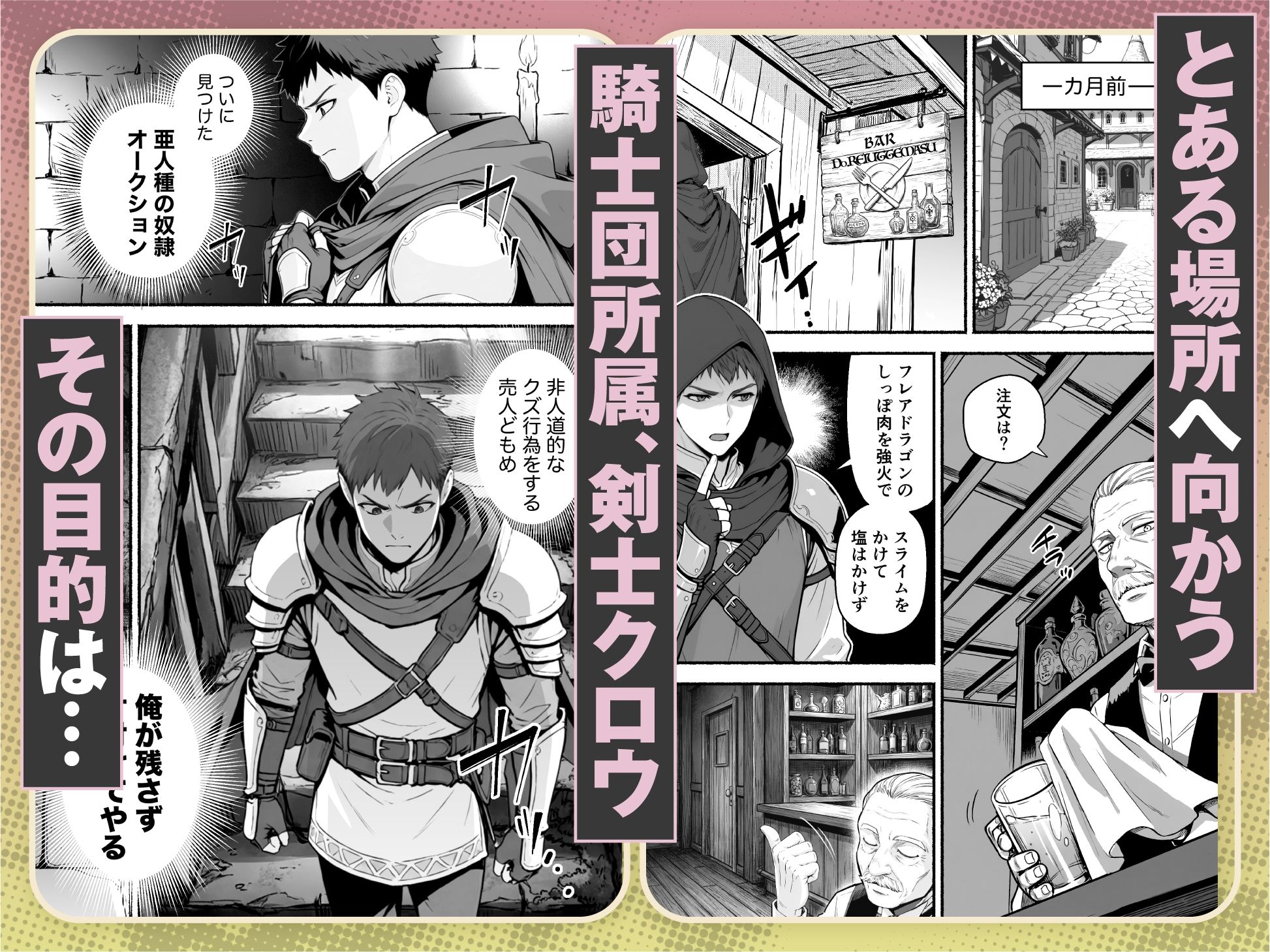 元奴●獣人ちゃんはご主人様と毎日えっちがしたい！ 画像 1