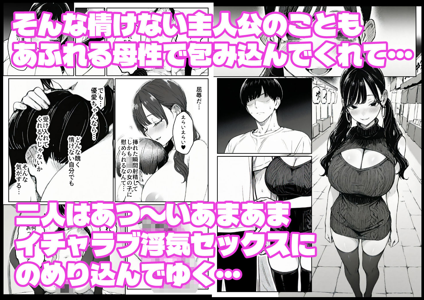 妻とセックスレスの僕が地雷系ギャルの義妹に誘惑されて射精管理される話 画像 9