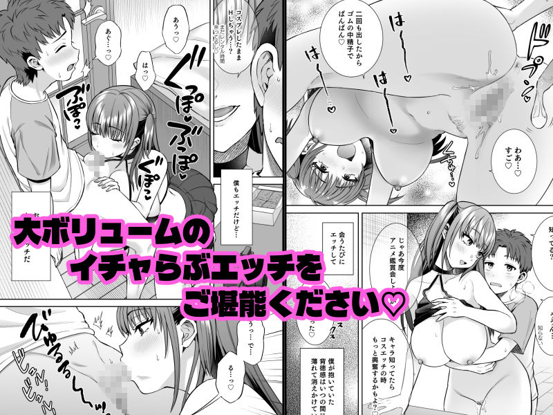 ビッチなギャルは好きですか？総集編 画像 5
