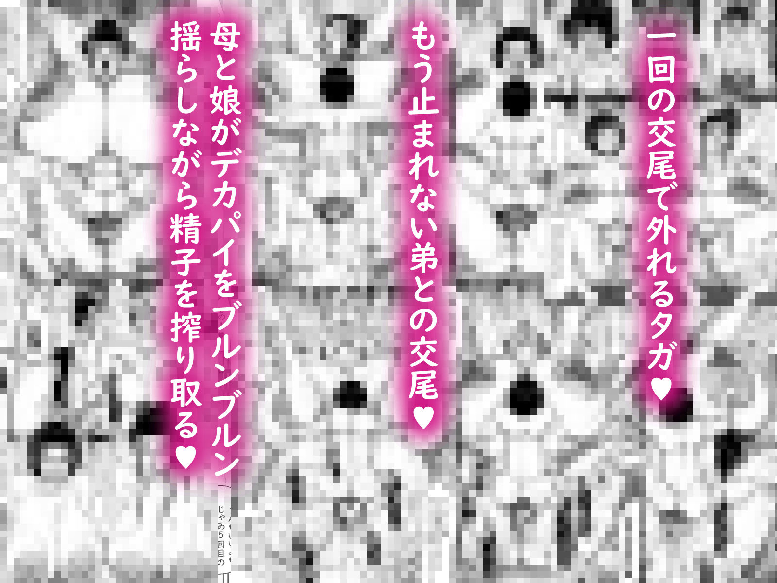 うちの家族がキモすぎる！ 画像 5