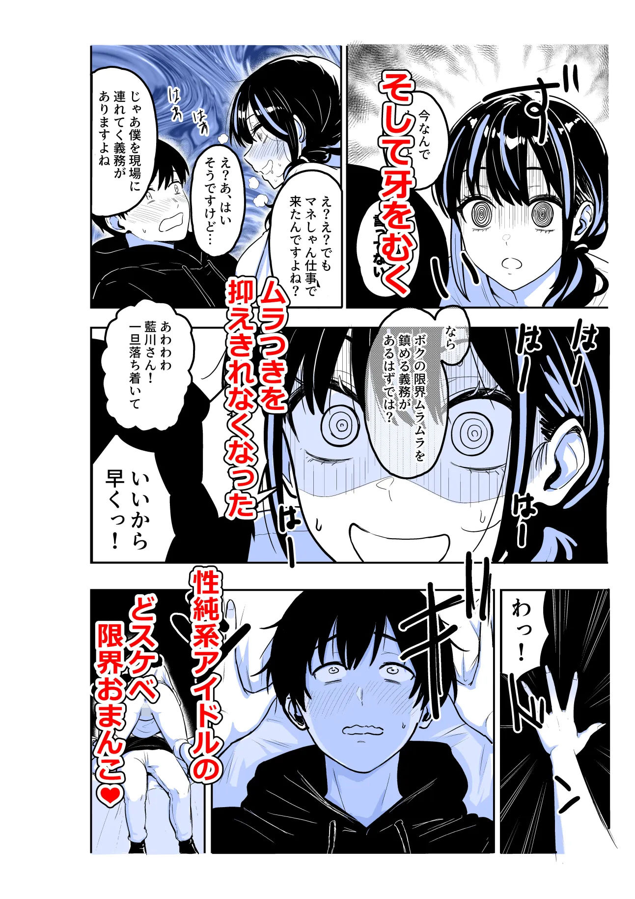 ギャルとめっちゃ生ハメ中出しえっちするハナシ ＃06 画像 4