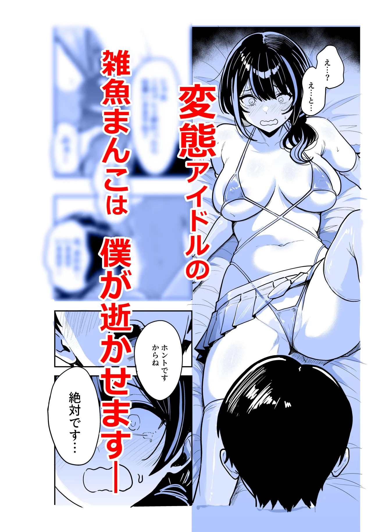 ギャルとめっちゃ生ハメ中出しえっちするハナシ ＃06 画像 6