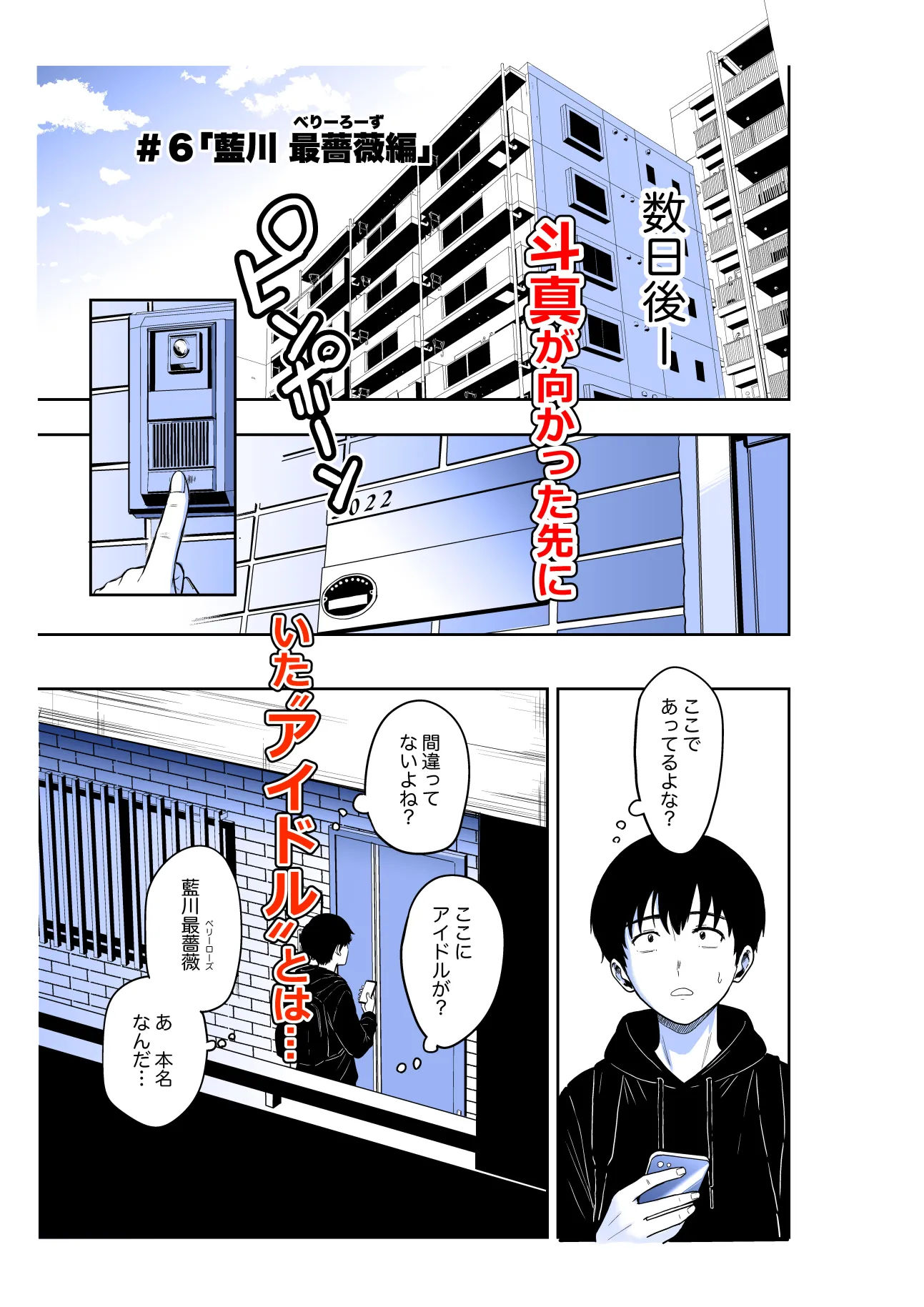 ギャルとめっちゃ生ハメ中出しえっちするハナシ ＃06 画像 2