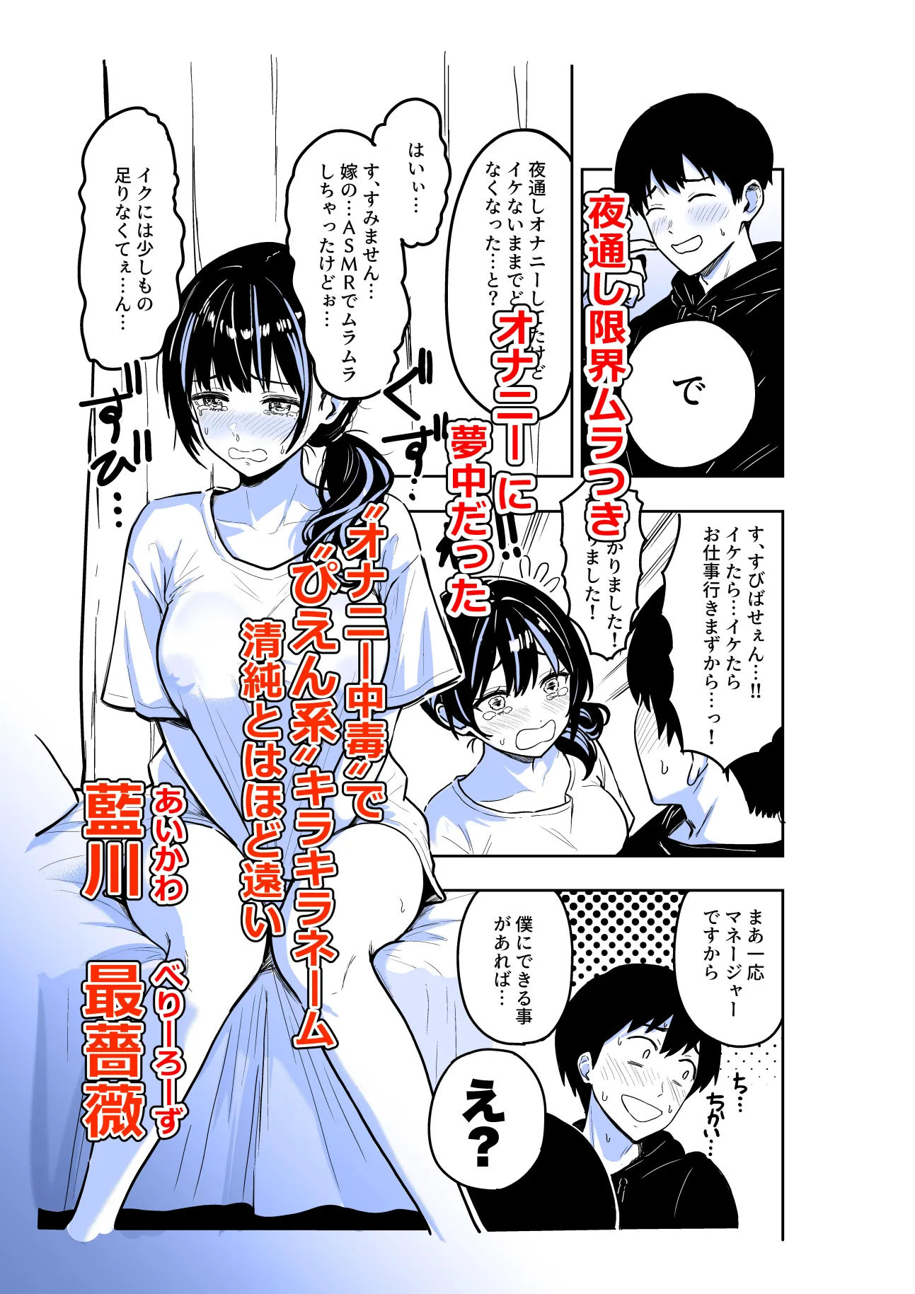 ギャルとめっちゃ生ハメ中出しえっちするハナシ ＃06 画像 3