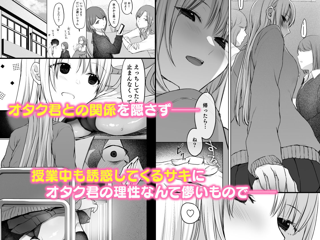 キミと一緒なら――2 画像 2