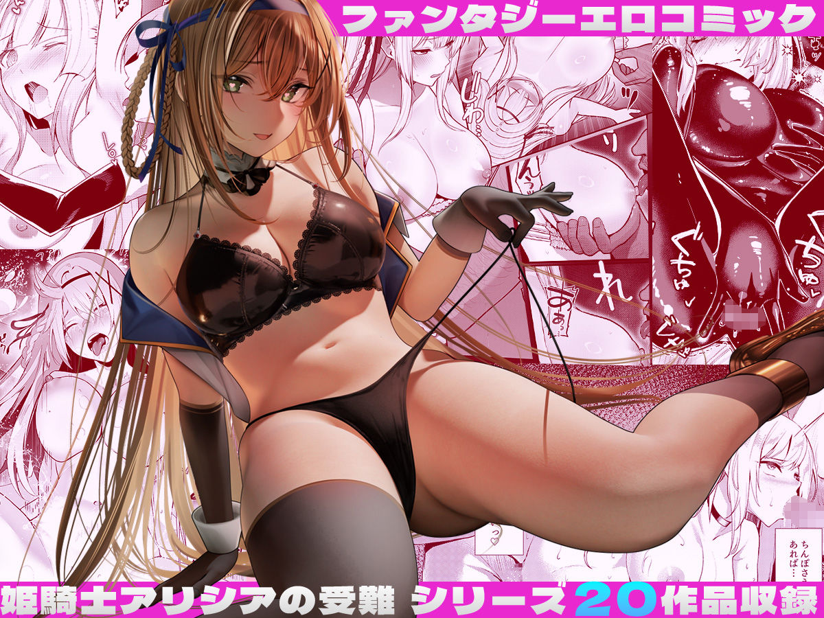聖華大全集 画像 3