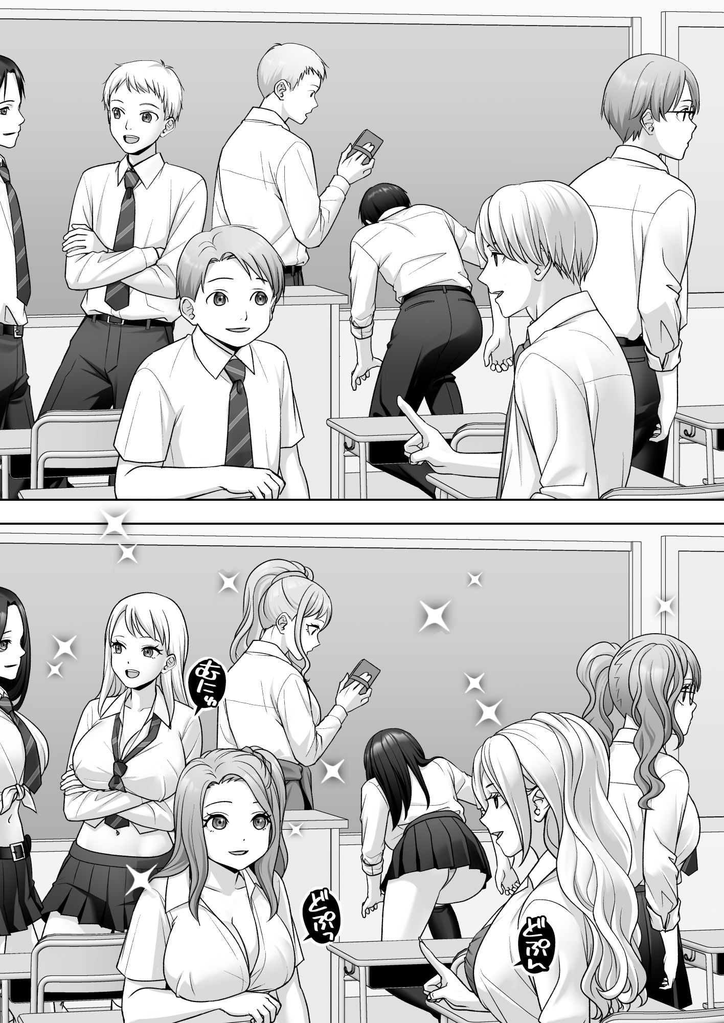 TS改変ノートでヤりたい放題！？ 画像 7