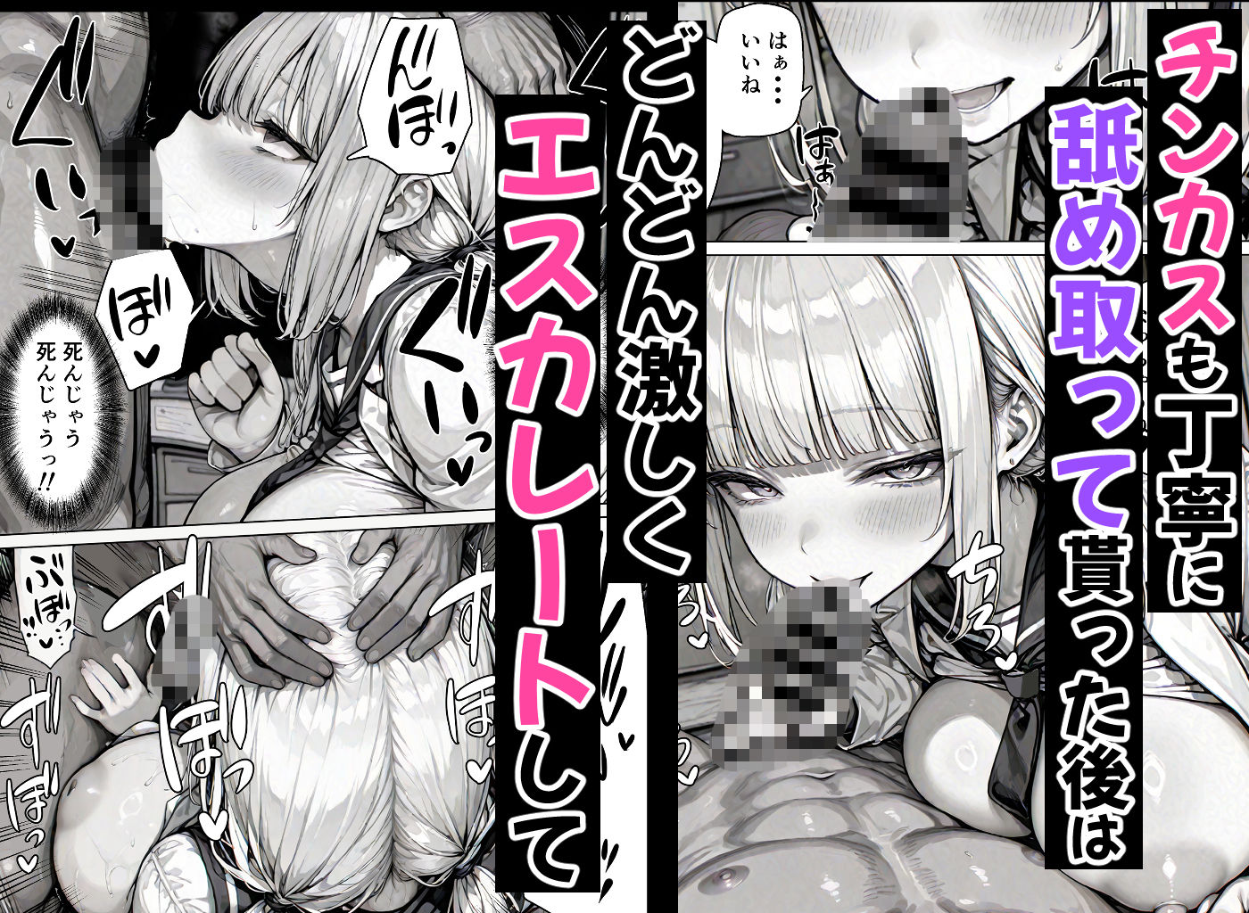 卒アル催●アプリ クラスメイトを催●支配できる卒業アルバム大全集 【総集編・セット作品】 画像 3