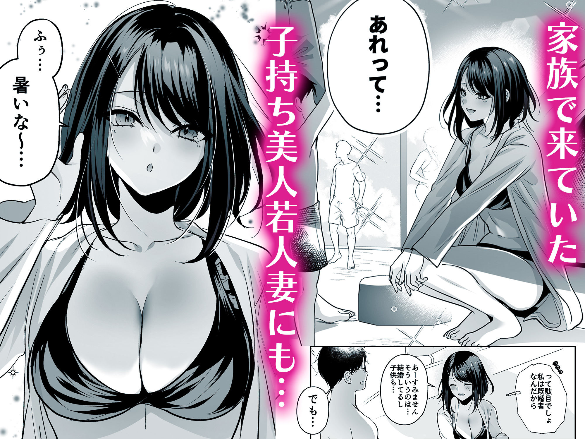 種付ライセンス〜ビーチナンパでやりまくり編〜 画像 6