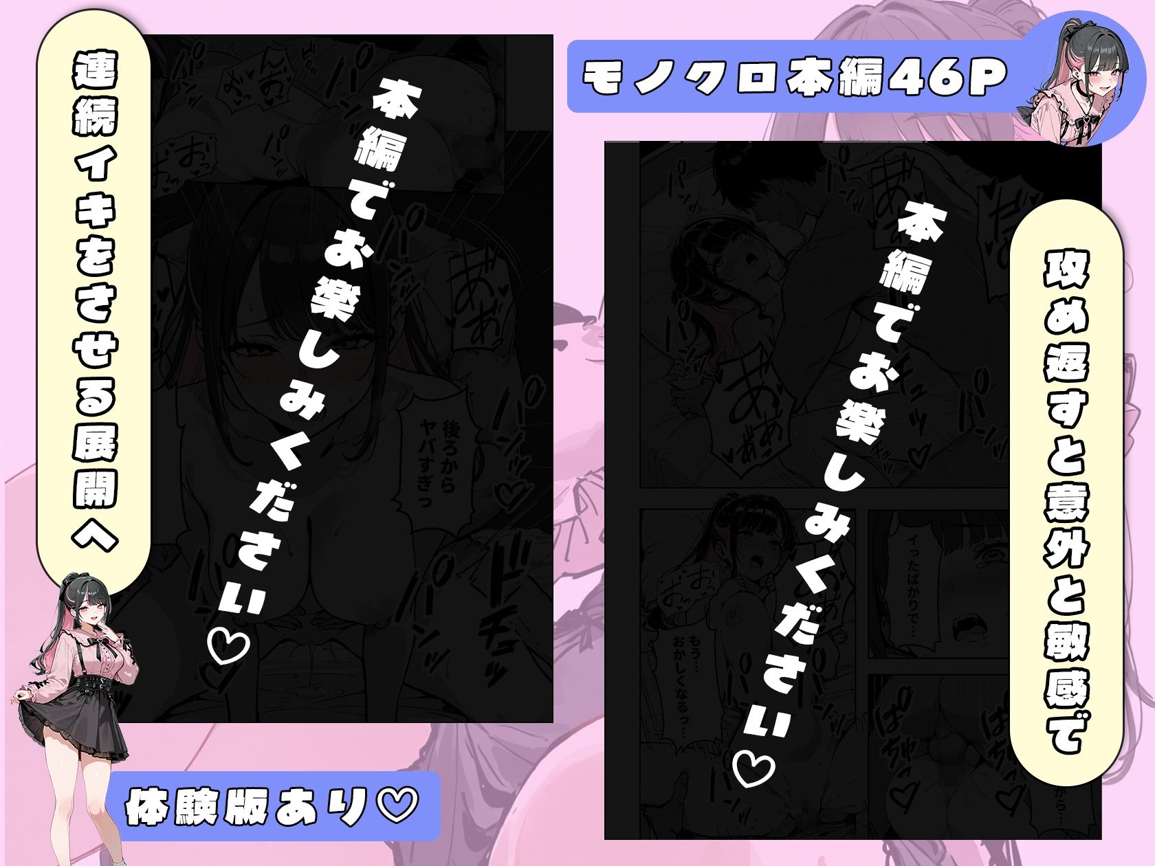 裏垢女子と会ったら大当たりの地雷系ギャルだった件 画像 10