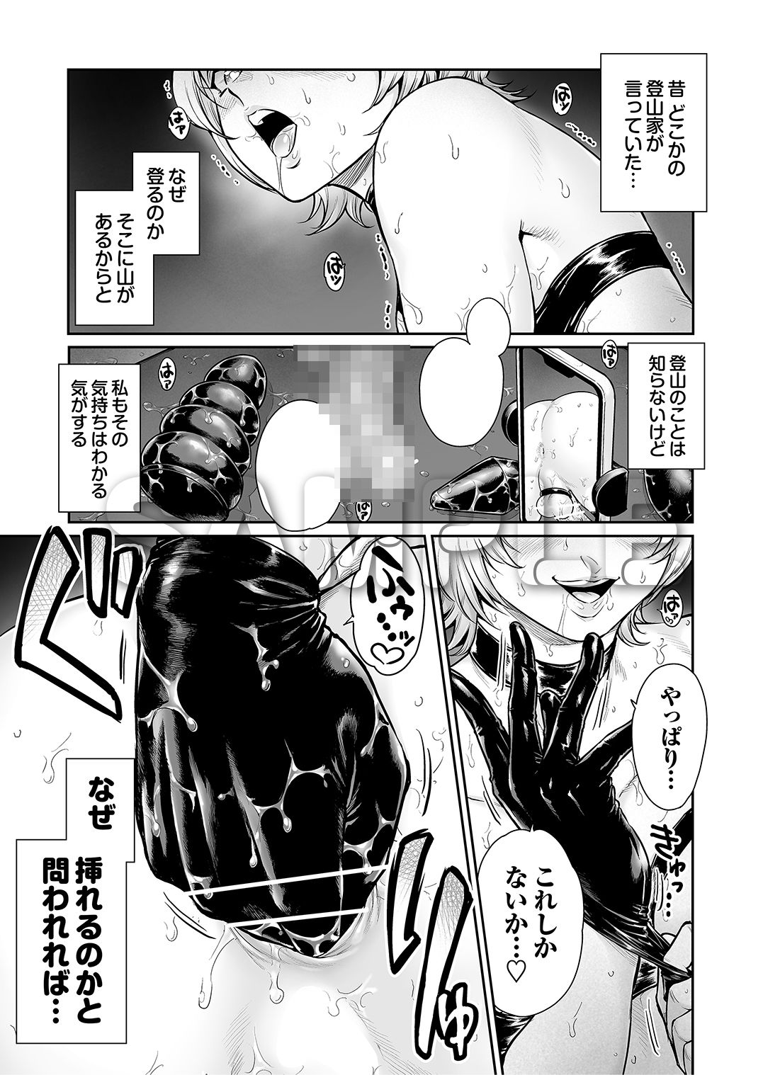 ふぃ〜すと  〜極太男の娘とメス堕ちの宴〜 画像 1