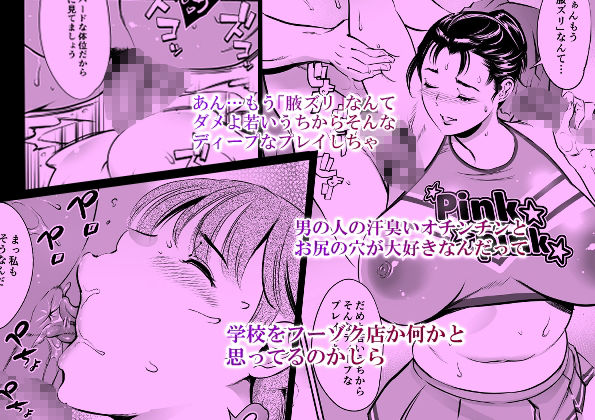 放課後奴●倶楽部  新入部員勧誘編 画像 5