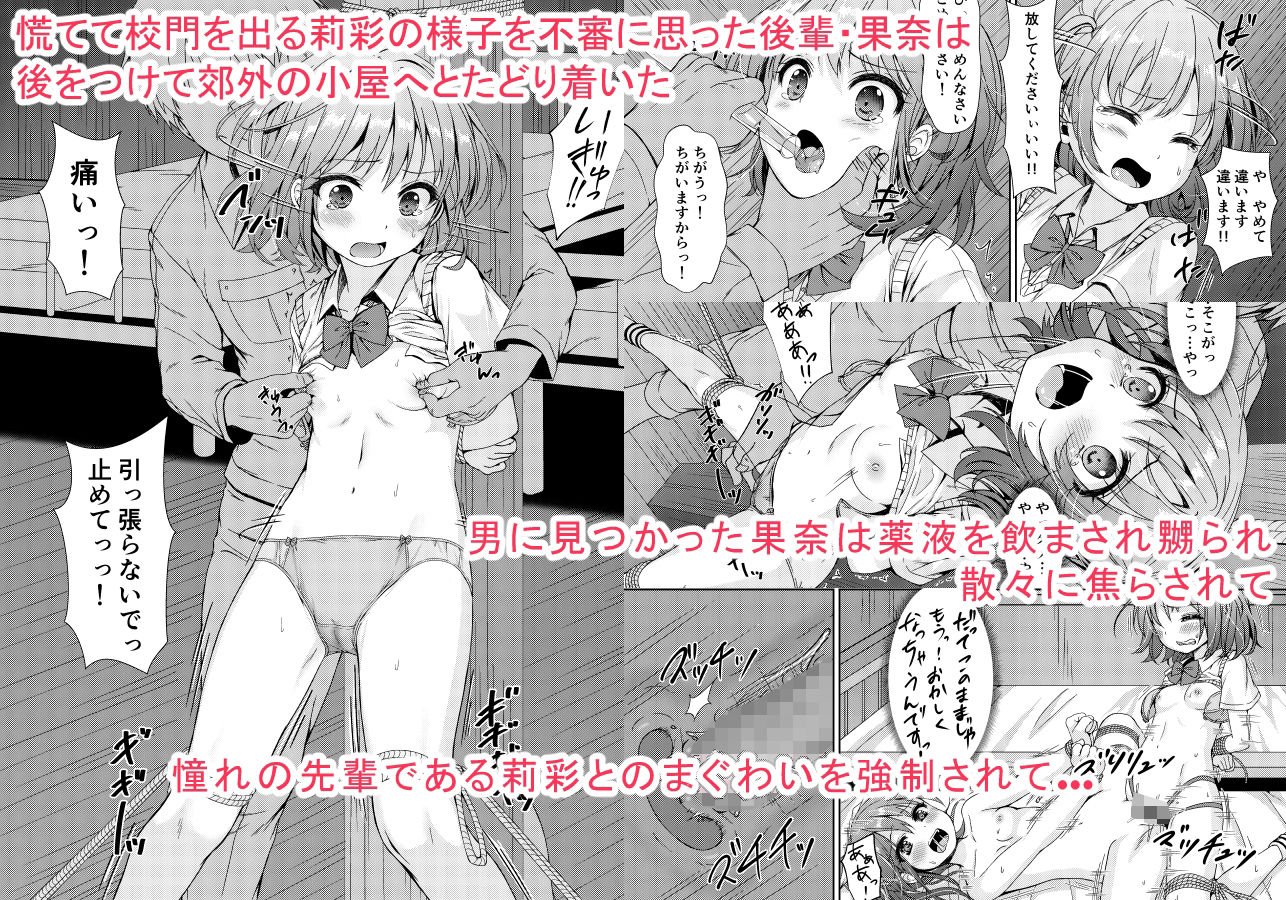 大人用のおもちゃ総集編 画像 5