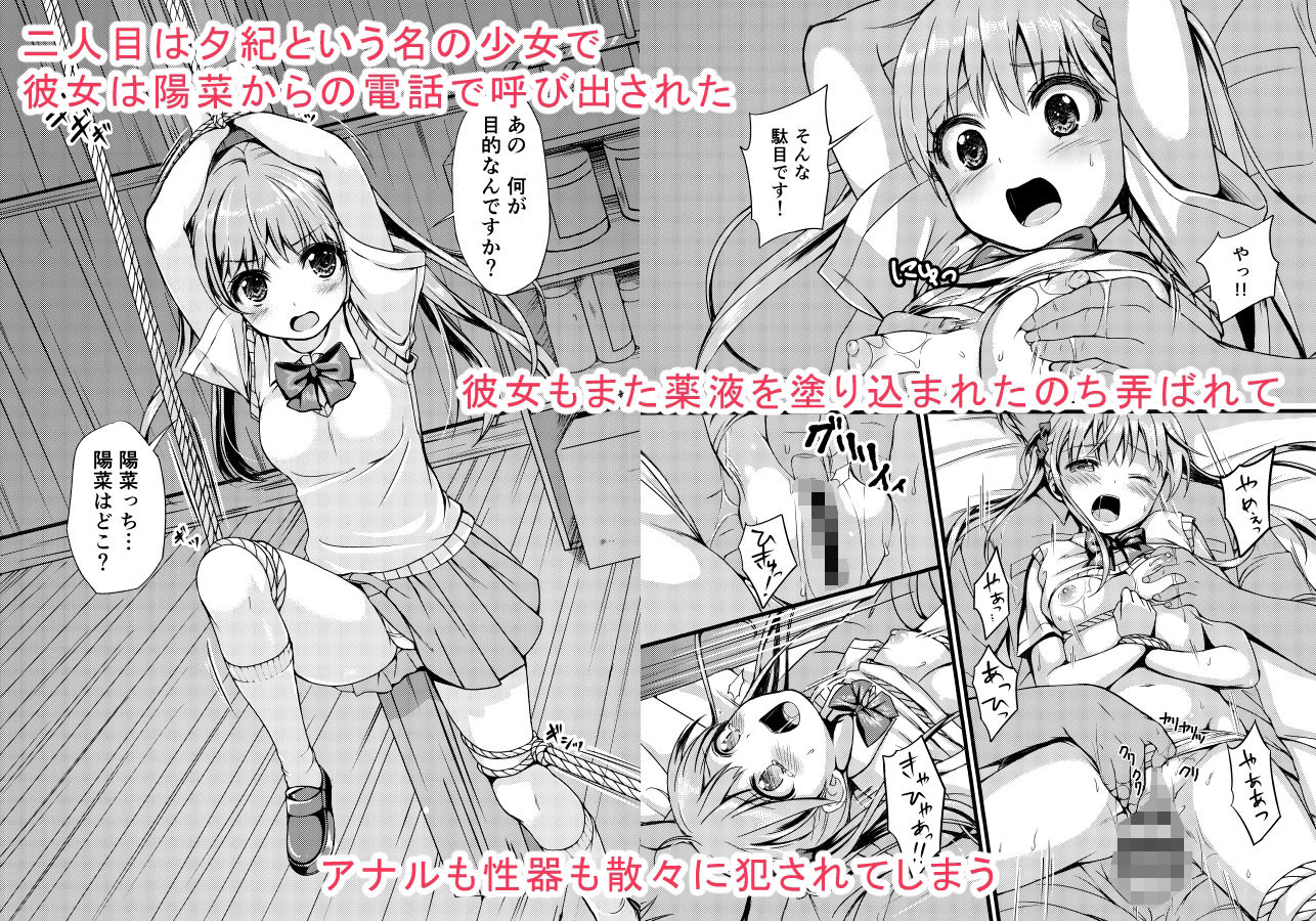 大人用のおもちゃ総集編 画像 3