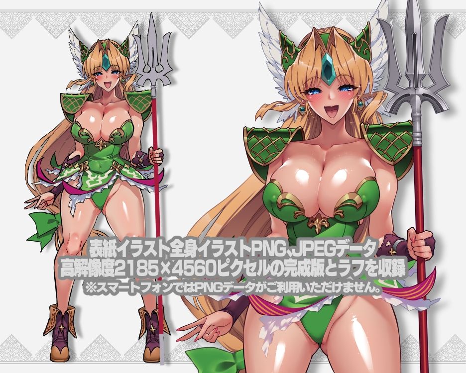 リ■ス本総集編【1GROSS】 画像 7