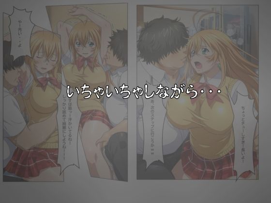 アコガレトランス 〜憧れのあの女は僕のもの〜 一騎◯千 孫策◯符編 画像 4