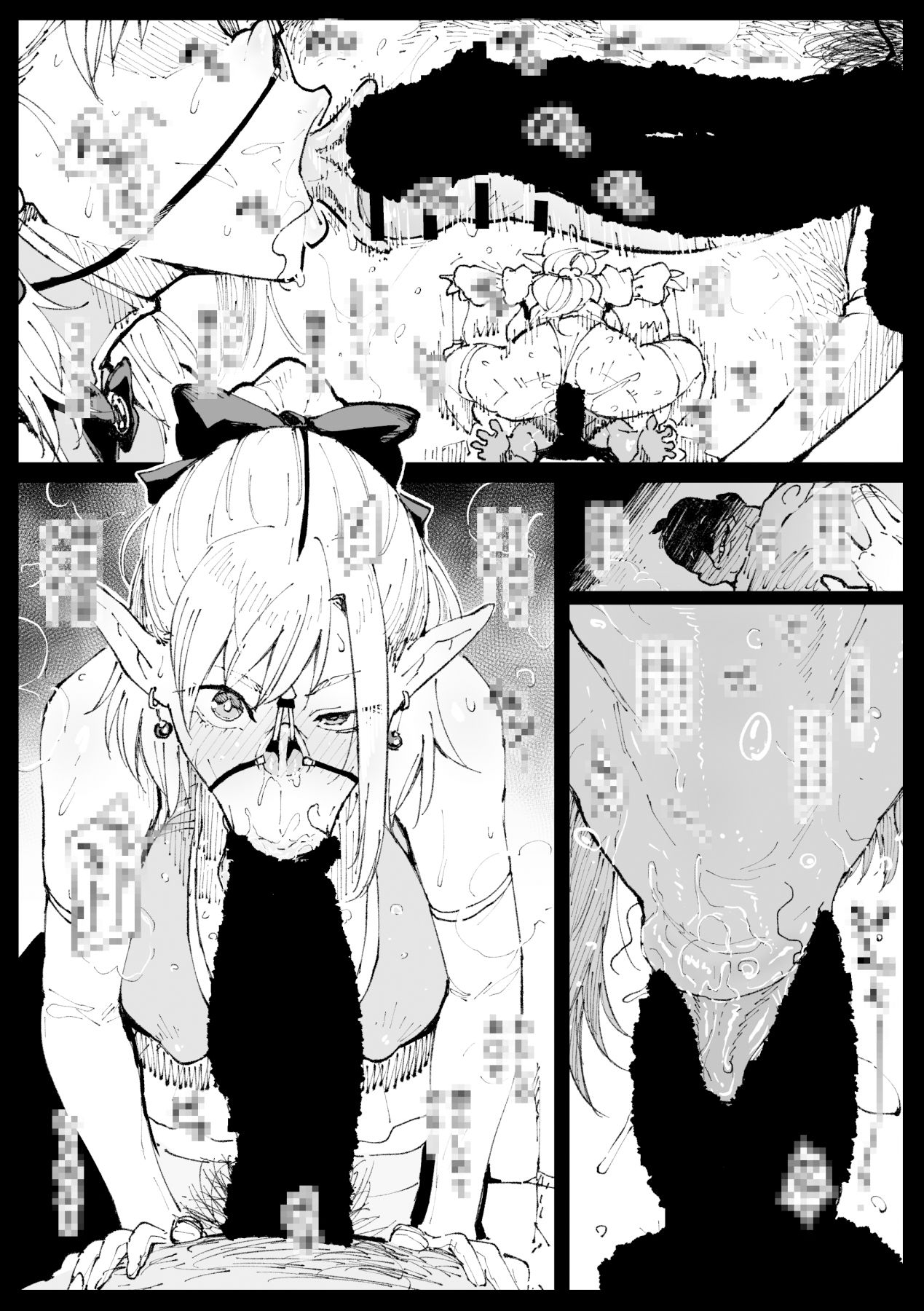 ハイエルフの女王と姫が性犯罪者を懲らしめる的なやつ 画像 2