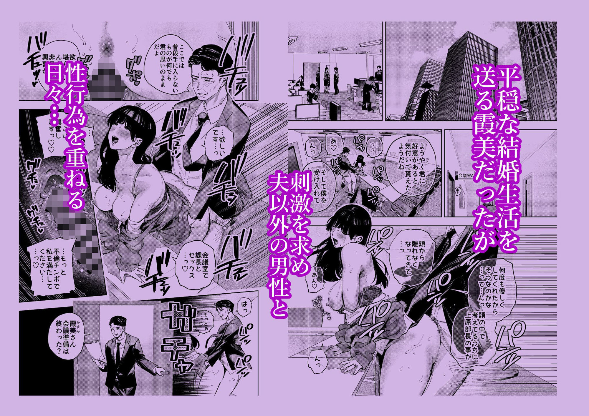 清楚人妻の妄想不倫依存 画像 2