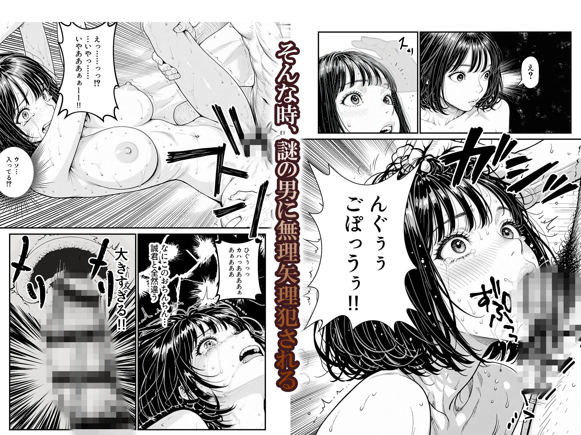ふたりの彼氏 画像 5