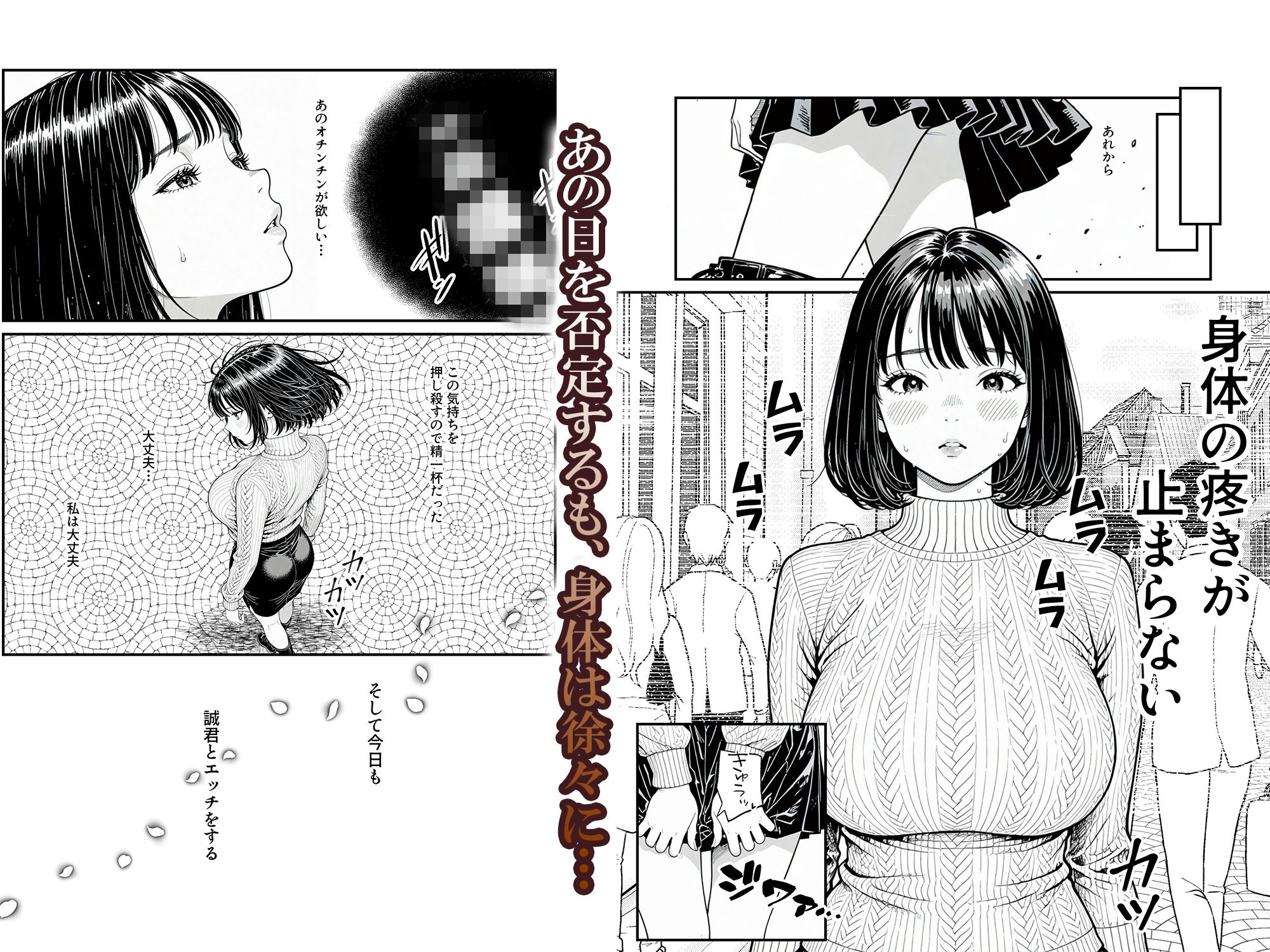 ふたりの彼氏 画像 8