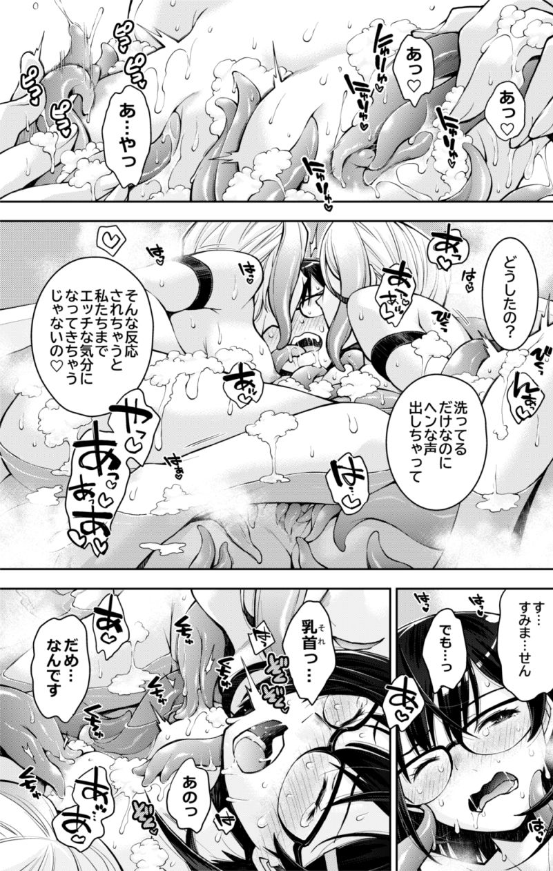 囚われた宇宙ポリス候補生は双子触手怪人のレズ尋問に堕ちて… 画像 6