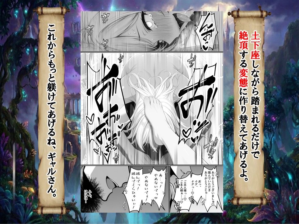 ハズレスキル『幸運』で異世界スキルガチャ無双〜URレアスキル『経験値EX』を引き当てた僕は世界最強冒険者になり、僕を追放したギャル達を屈服ざまぁ土下座セックスで完堕ちさせる〜 画像 5