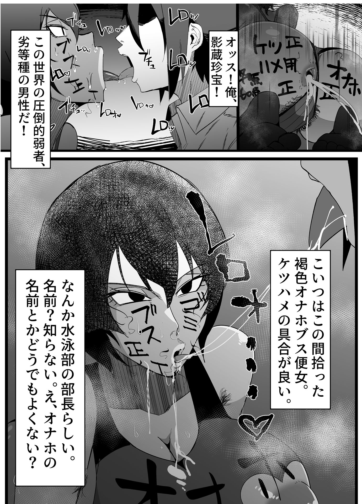 総集編  絶対魔壊ブザマリア vol.01 画像 3