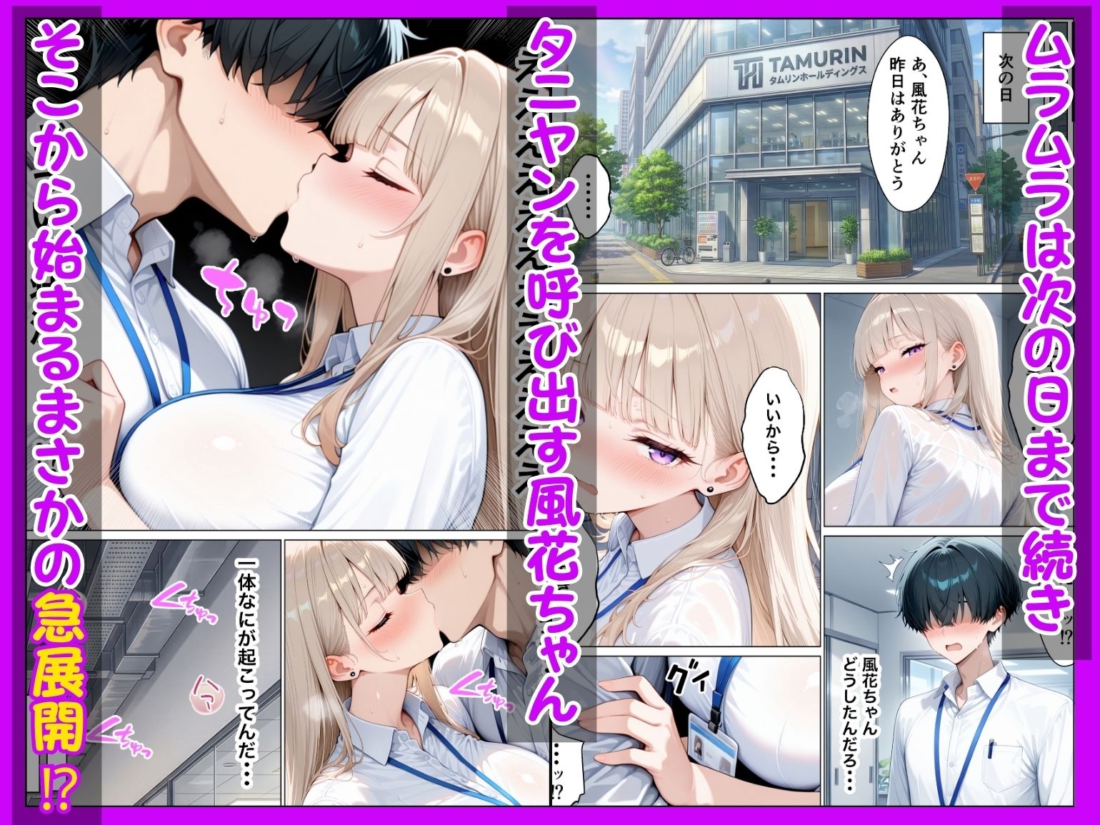 同期のダウナーギャルに媚薬サプリを大量摂取させたら性欲全開本気セックスできた話 画像 5