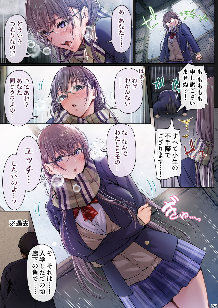 夏日総集編 ALL Full Color Edition 画像 9
