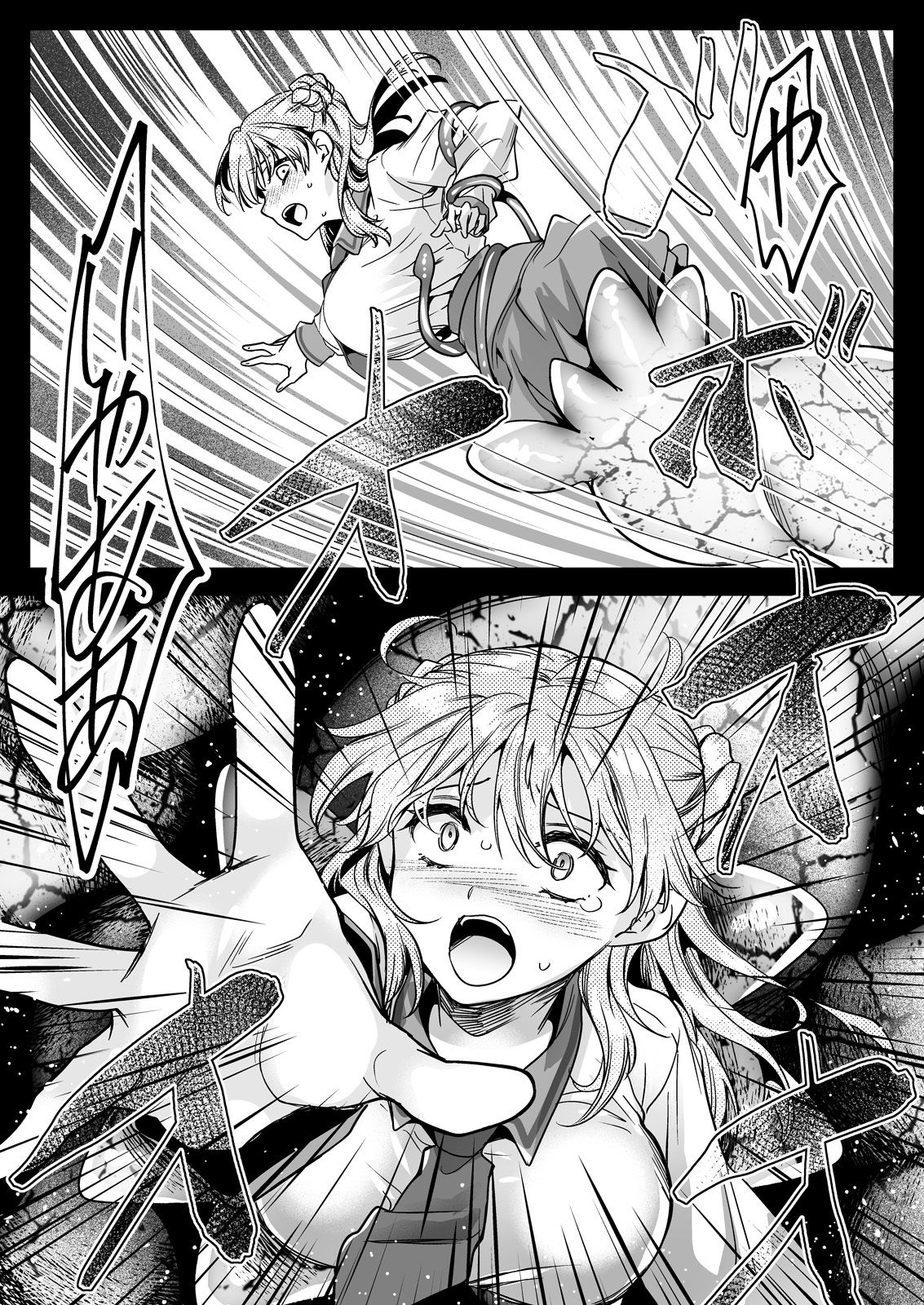 制服触手24 画像 1