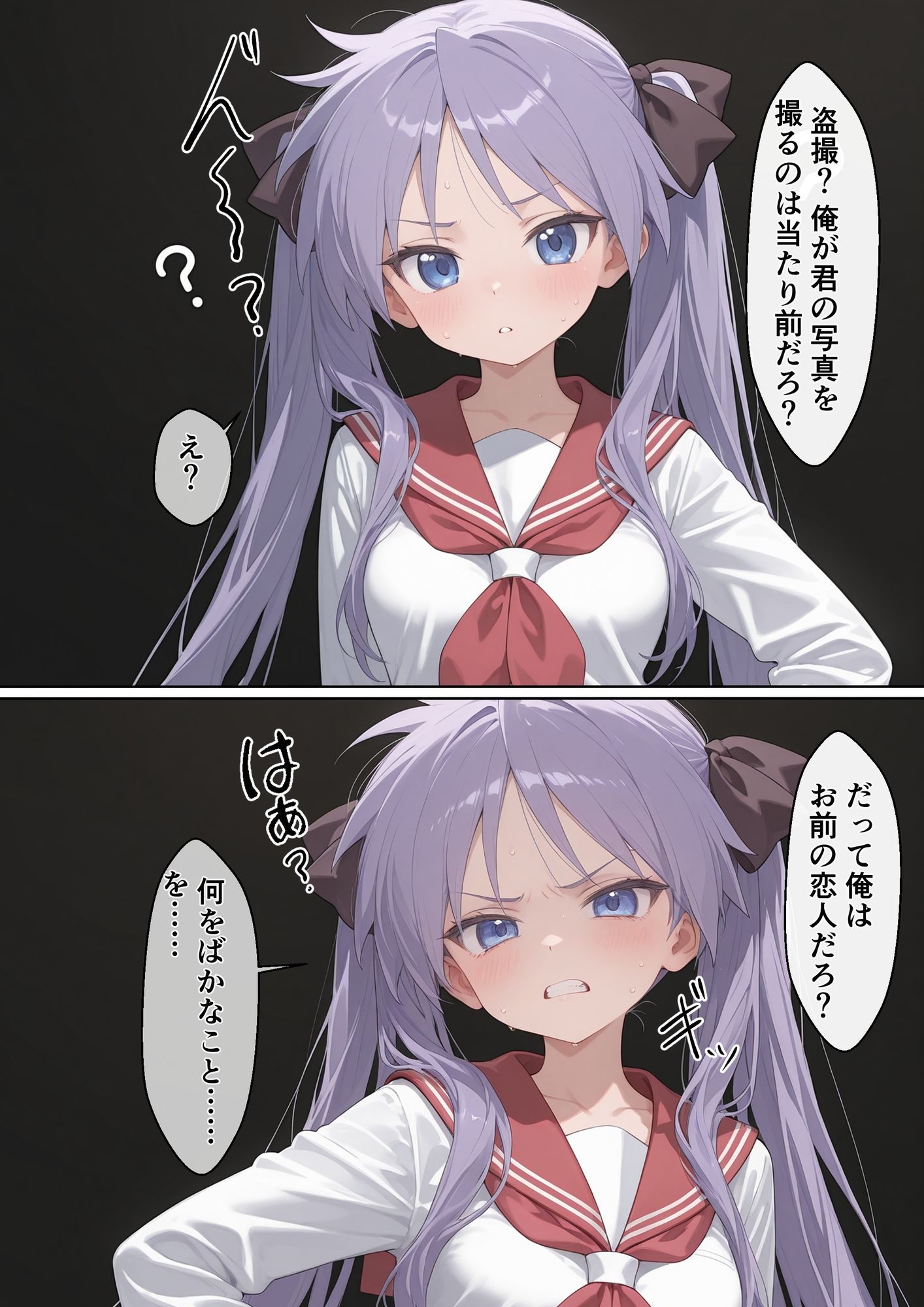 ツンデレ優等生を『彼女化』して躾け直したら、催●ナシでも腰振るメスになりました【らき〇すた 柊〇がみ】 画像 8