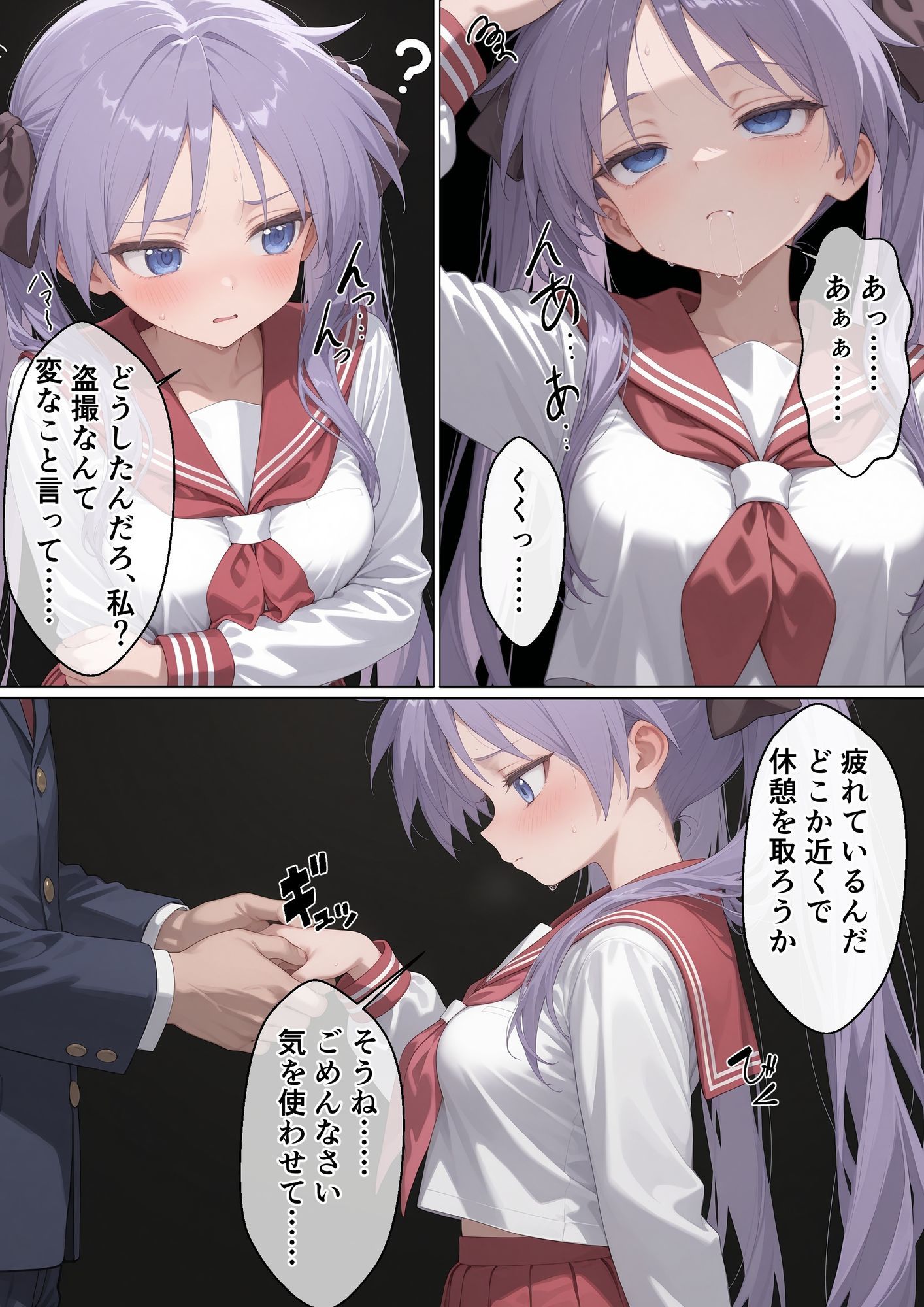 ツンデレ優等生を『彼女化』して躾け直したら、催●ナシでも腰振るメスになりました【らき〇すた 柊〇がみ】 画像 9