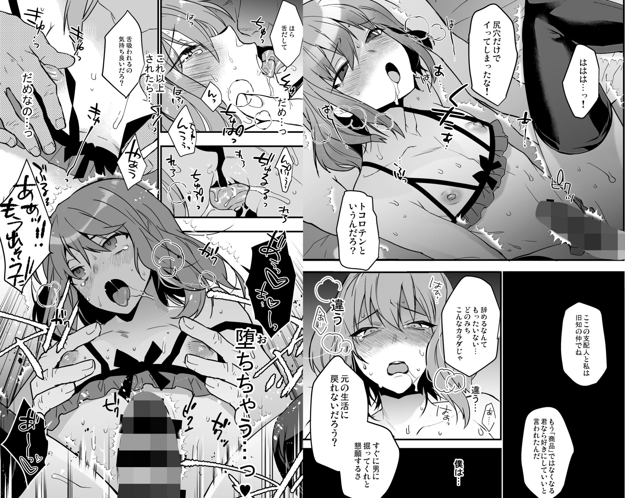 BF revision 画像 6